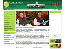 Tablet Screenshot of bangabhaban.gov.bd
